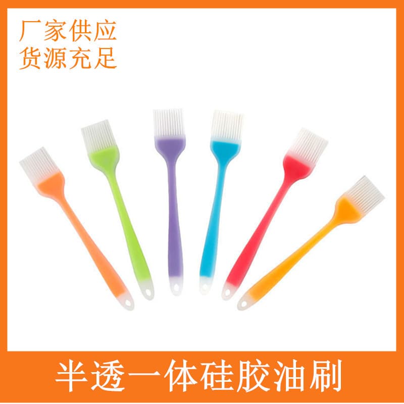 One-piece semi-transparent silicone oil brush, high temperature resistant, lint-free, suitable for food, barbecue, cooking, seasoning, and baking.