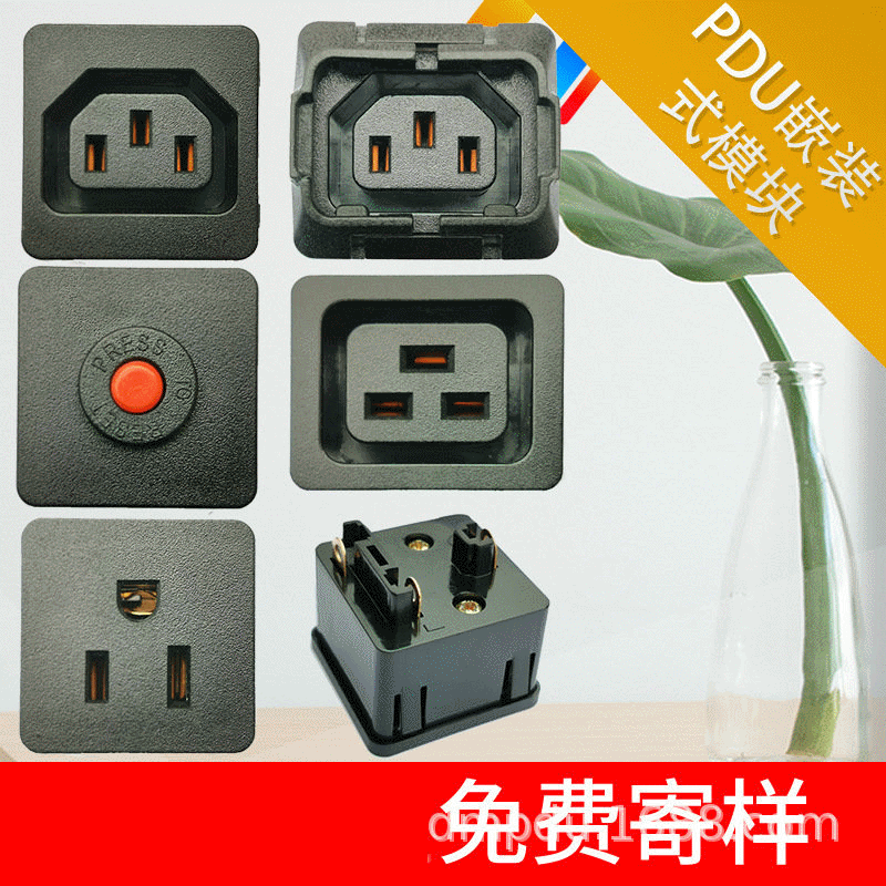 PDU Module, Rack Socket Accessories, Power Outlet C13 C19, US Standard, Junction Box Components