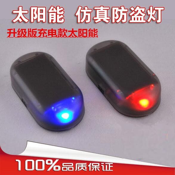 Factory Direct Red and Blue Solar LED Anti-Theft Flashing Signal Light, Wireless Car Traffic Warning Light