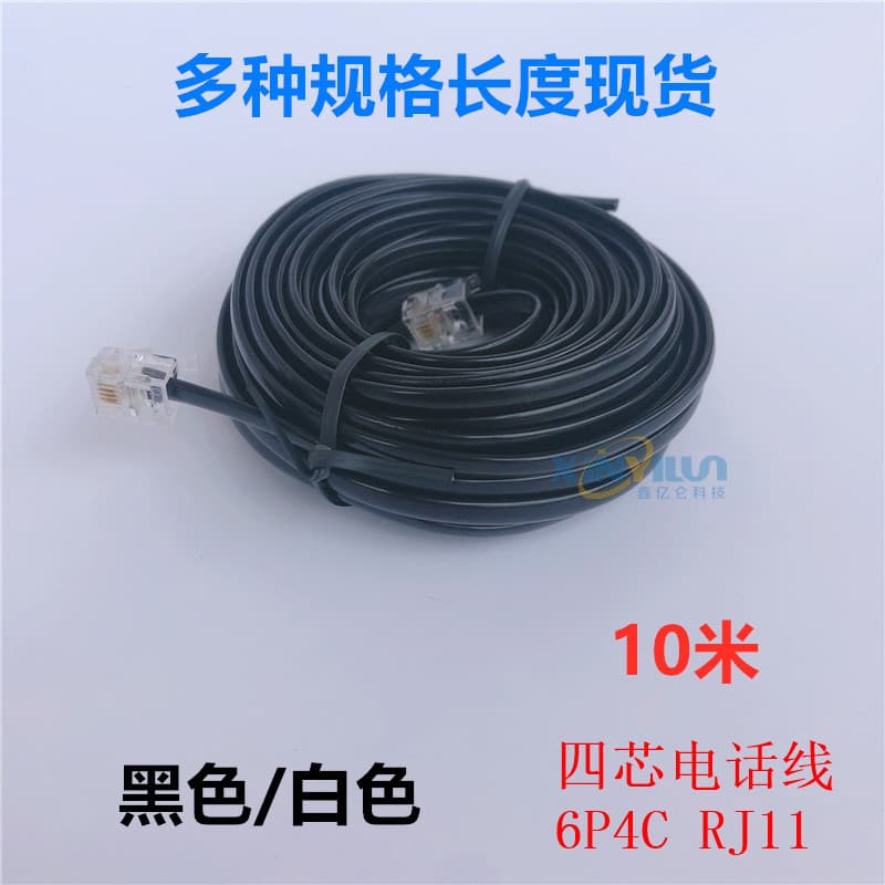 10-meter telephone cable 4-core finished telephone line for landline connection, black RJ11 6P4C