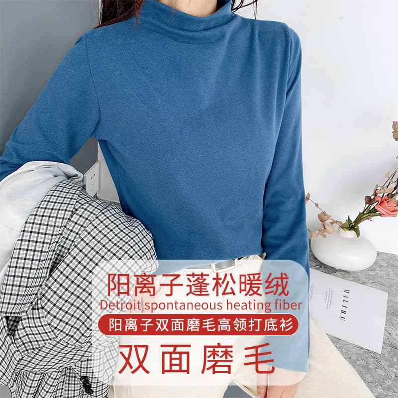 Fall/Winter Half Turtleneck Slim Fit Base Layer Top for Women Long Sleeve Fleece-Lined Thick Inner Wear Brushed Fabric Double-Sided Dralon Thermal