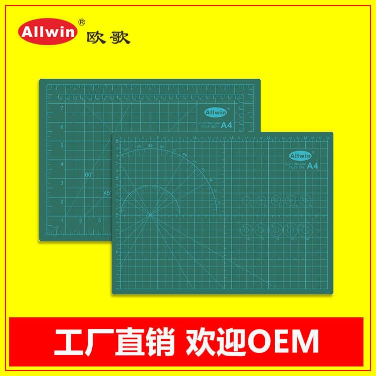 Professional cutting board factory three-layer self-healing A4 cutting mat, cutting rubber board, wholesale at favorable prices A4 cutting mat