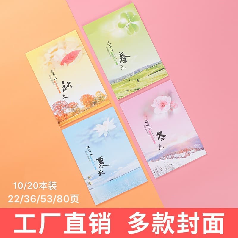 Factory Wholesale Price A5 Soft Cover Notebook Thickened Notebook Simple Student Exercise Book Soft Cover Office Notebook