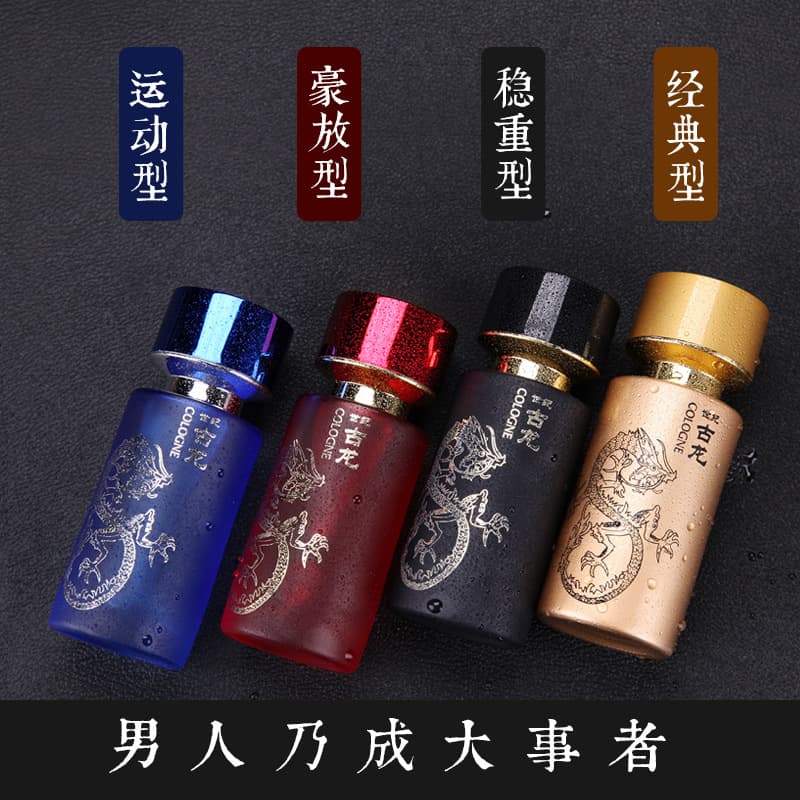 2099 Brand Century Guron Men's Perfume Charming Fresh Long-lasting Subtle Scent, Perfume Drop Shipping
