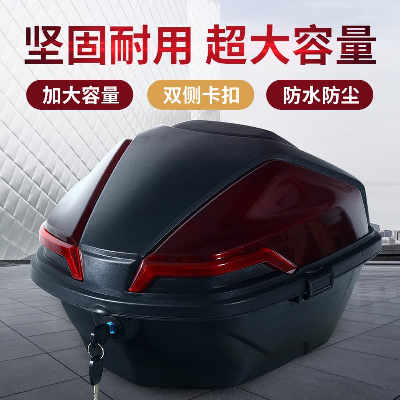 Electric car trunk, motorcycle trunk, universal battery car back trunk, scooter storage box, tool box