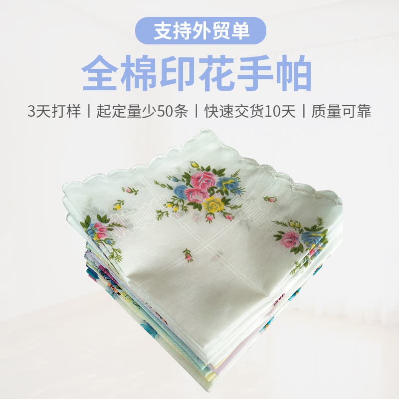 Small Floral Print Cotton Handkerchief Towel, Wholesale Handkerchiefs, Scalloped Edge Printed Ladies Handkerchief
