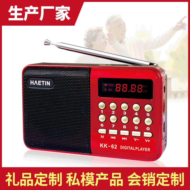The K-62 Mini Radio for Seniors, a popular export product, features MP3 playback, card slot, and multi-functionality.