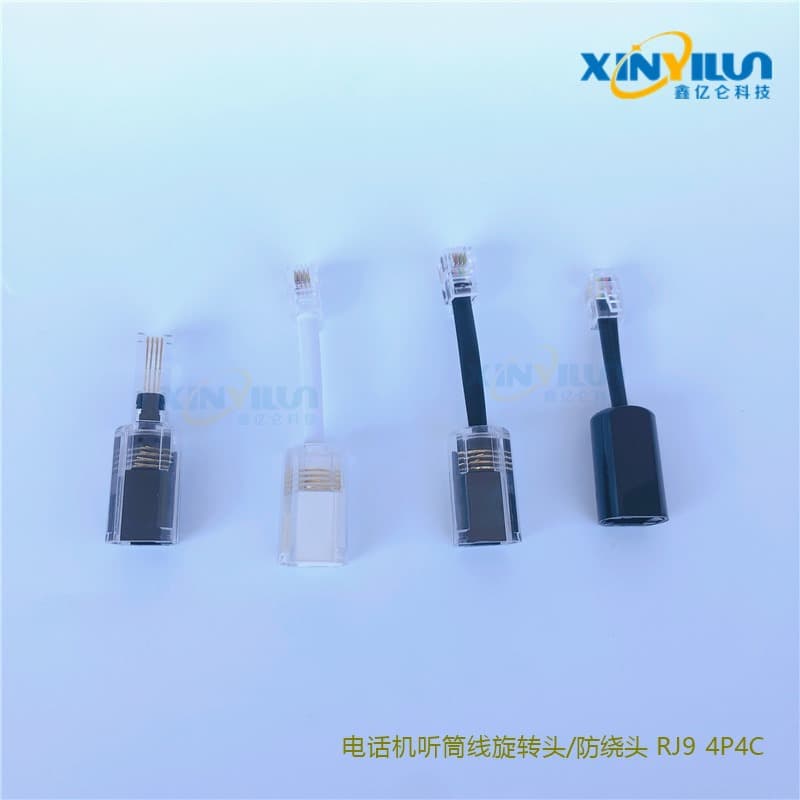 Telephone Rotary Head RJ9 4P4C Telephone Handset Cable Anti-Tangle Head RJ10 Landline Handset Cable Anti-Tangle Device RJ22