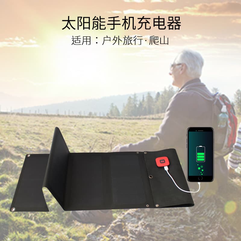 High power 45W solar folding bag with display, solar mobile phone power bank, photovoltaic folding bag
