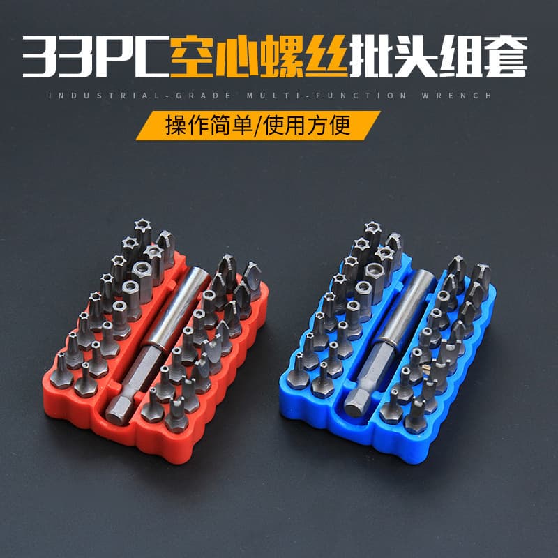 33PC Hollow Bit Set Pneumatic Electric Screwdriver Set Specialty Screwdriver Bits Stock