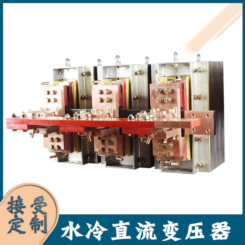 Three-phase Water-cooled DC Welding Transformer 380V to DC 8V Combined Lamp Frame Spot Welding Transformer