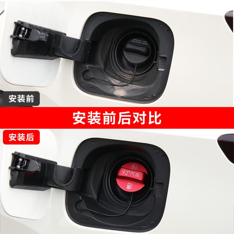 Fuel Cap Reminder Sticker for Nissan Sylphy Teana X-Trail Qashqai Murano Patrol Fuel Tank Cap Warning Decal