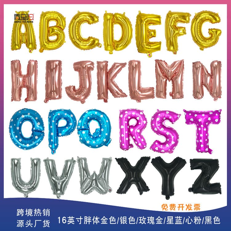 16-inch Gold Silver Birthday Aluminum Foil Letter Balloons English Party Birthday Decoration Foil Balloons