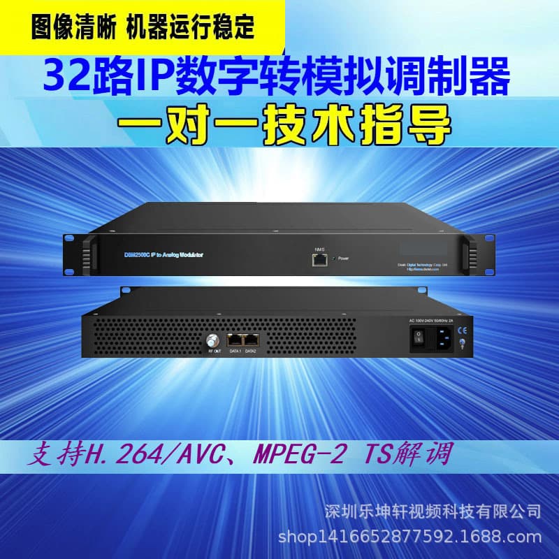 YUXING Digital TV QAM Modulator LKX-QAMOD-4 Multi-Channel Converter HD Converter