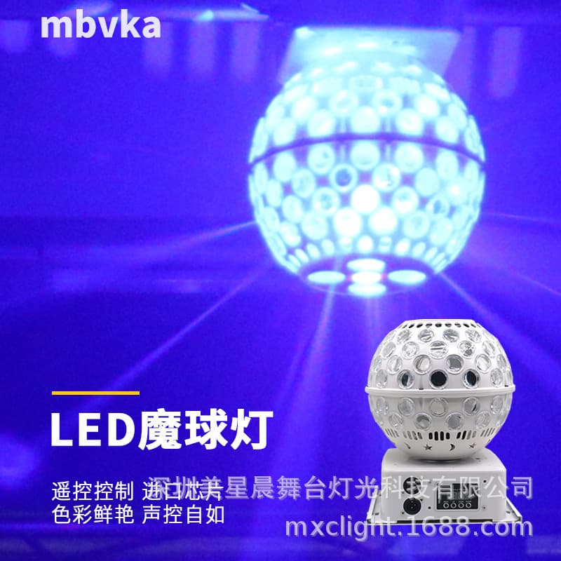 LED Lantern Magic Ball Light KTV Room Effect Light Bar Stage Light Laser Light Dance Hall Pattern Light Strobe Light