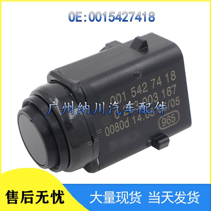 0015427418 For Mercedes W209 W210 W220 Car Reverse Radar Sensor Parking Sensor Probe