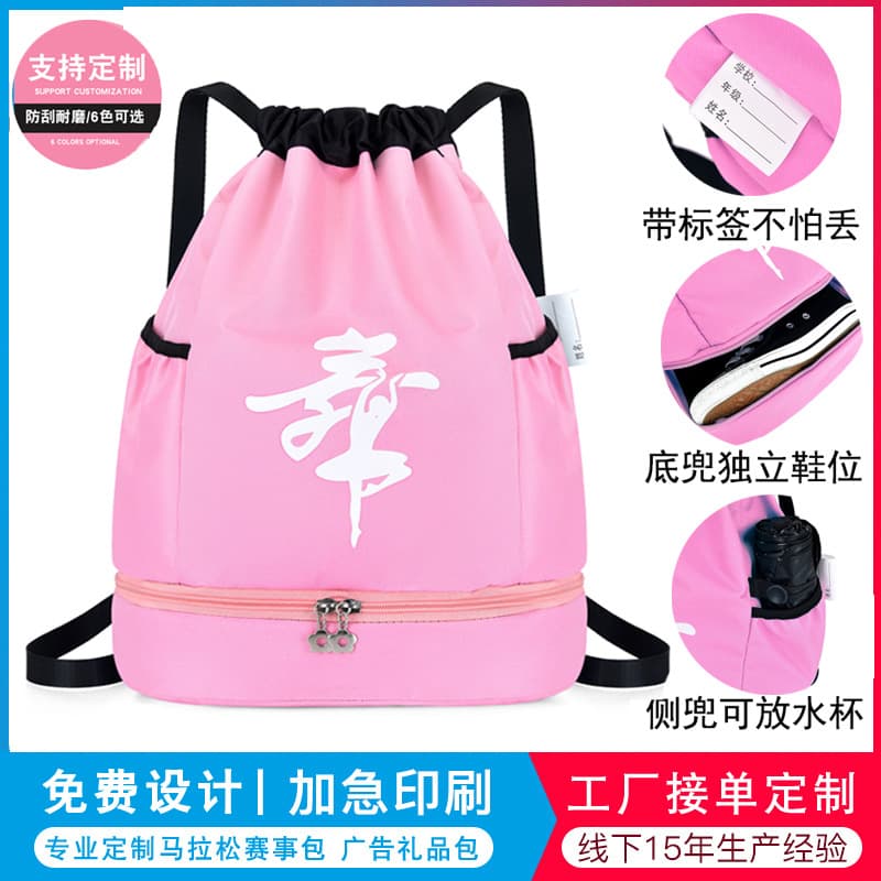 In Stock Children's Dance Bag Fashion Dance Backpack Girls Ballet Bag Student Backpack Custom Logo Printing