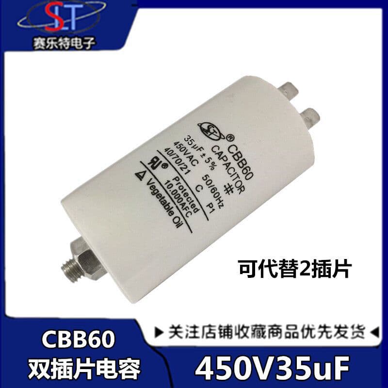 Start Capacitor with Screw Terminal CBB60 450V35uf Washing Machine Capacitor with Nut 35uf450V