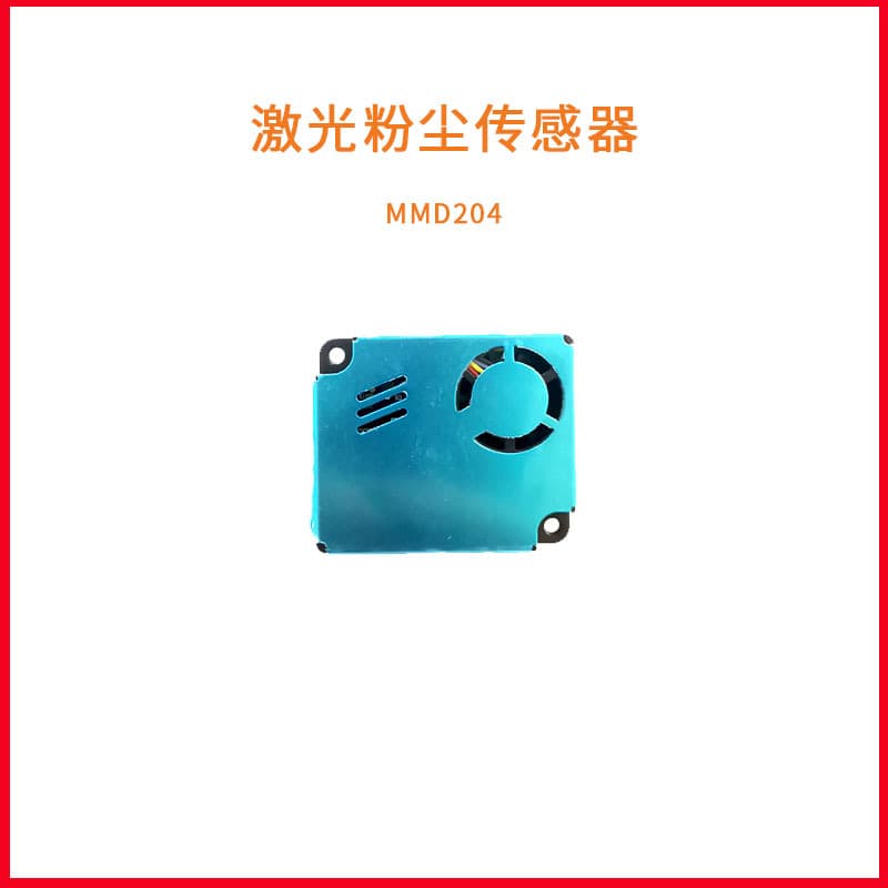 Huiwen Technology Laser Dust Sensor for Air Quality Detection MMD204 Dust Haze Particulate Detection