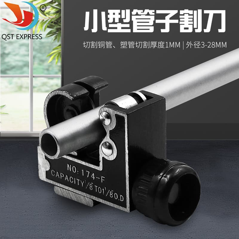Wholesale 3-28mm C-Type Tube Cutter, Small Tube Cutter, Copper and Plastic Pipe Cutting Tool