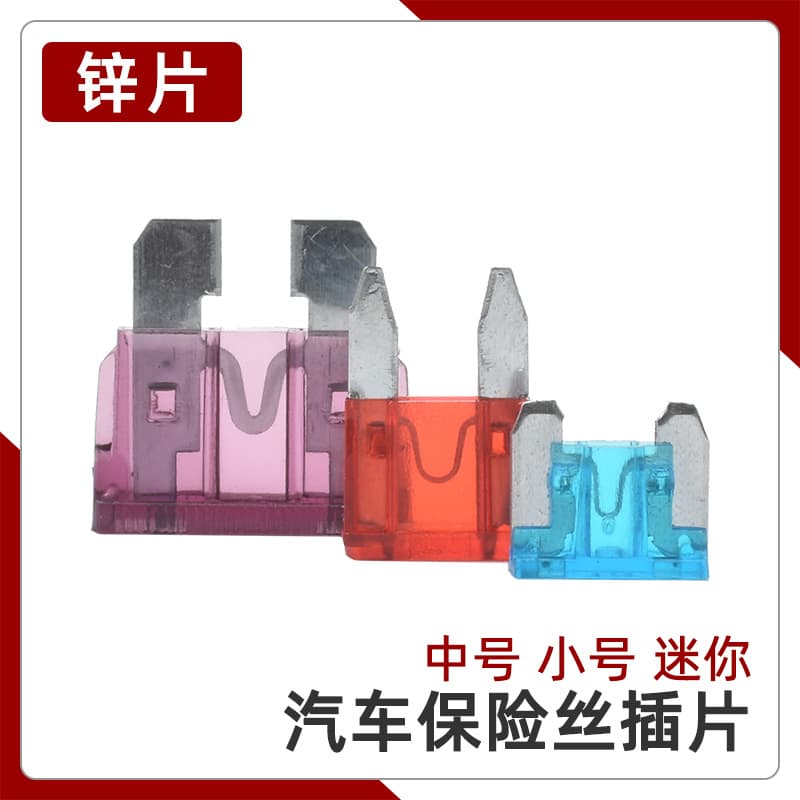 Automotive Blade Fuse Tap for Mini/Small/Medium Zinc Fuses 2-40A from 4S Store