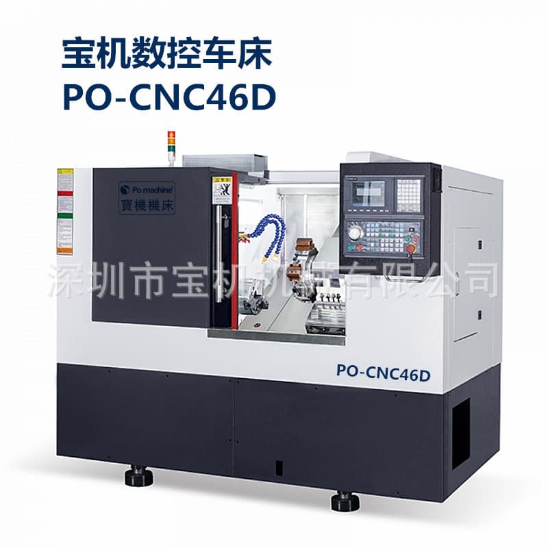 Slant Bed CNC Lathe with Tailstock Turret CNC Lathe PO-CNC46D High Rigidity High Precision