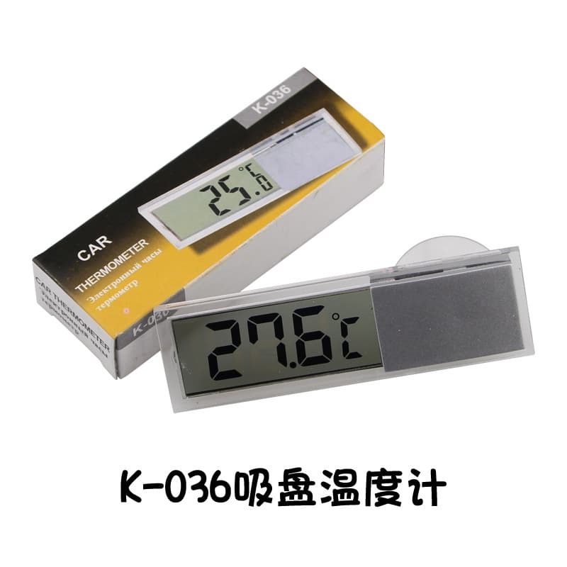 Suction Cup Car Thermometer with Transparent LCD Display for Interior/Exterior Use, Model K036