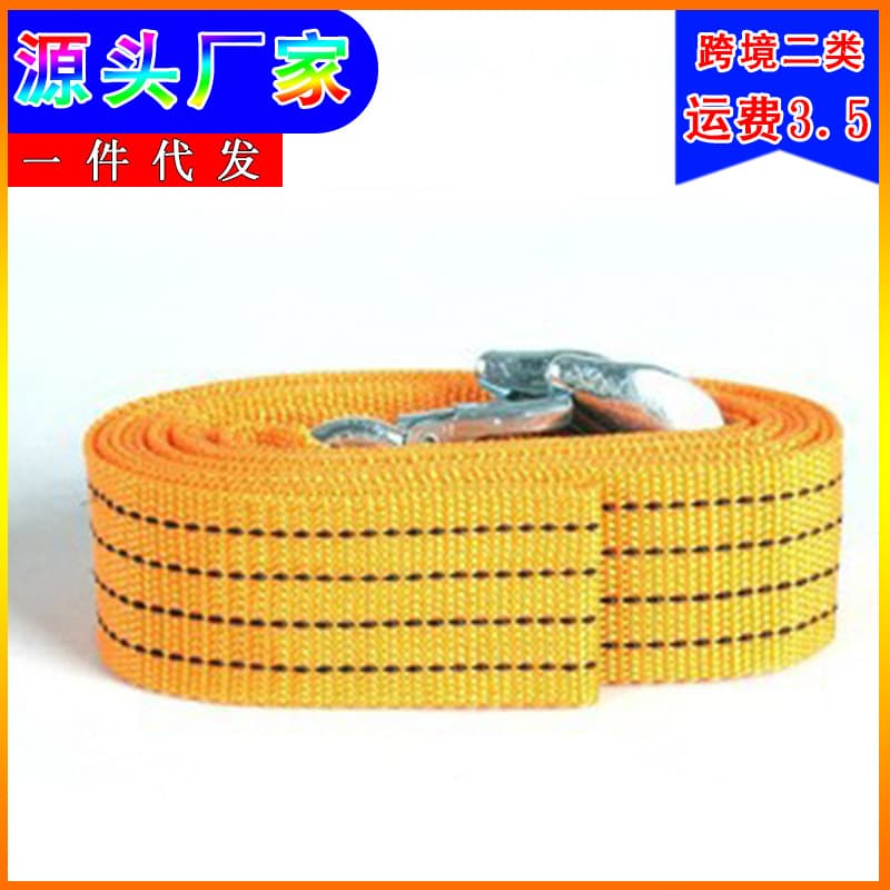 Nylon Double Flat Rope Fluorescent Traction Rope Vehicle Car Strong Tow Rope 3 Ton 4m Tow Strap Card Packaging