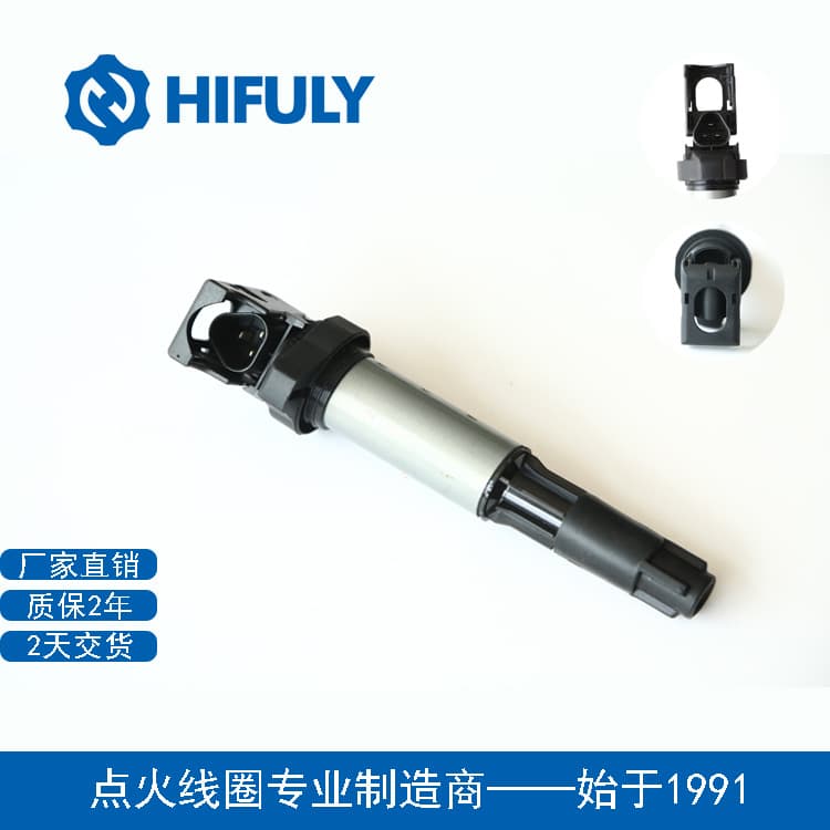 Ignition Coil Factory Direct High Voltage Coil Ignition Coil Wholesale Auto Parts 0221504100