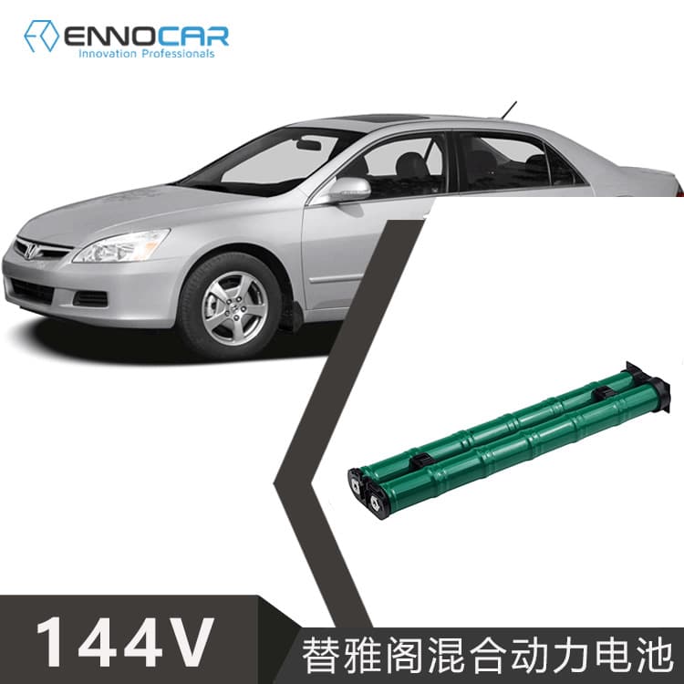 Compatible with 2005-2007 Honda Accord Hybrid Battery Pack 6500mAh NiMH Battery Pack Dual Stick