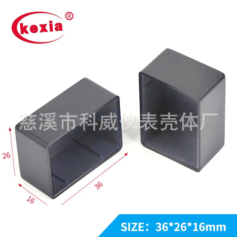 KW-156 Potting Box, Module Housing, AC Encapsulation Shell, Junction Box, 36*26*16mm