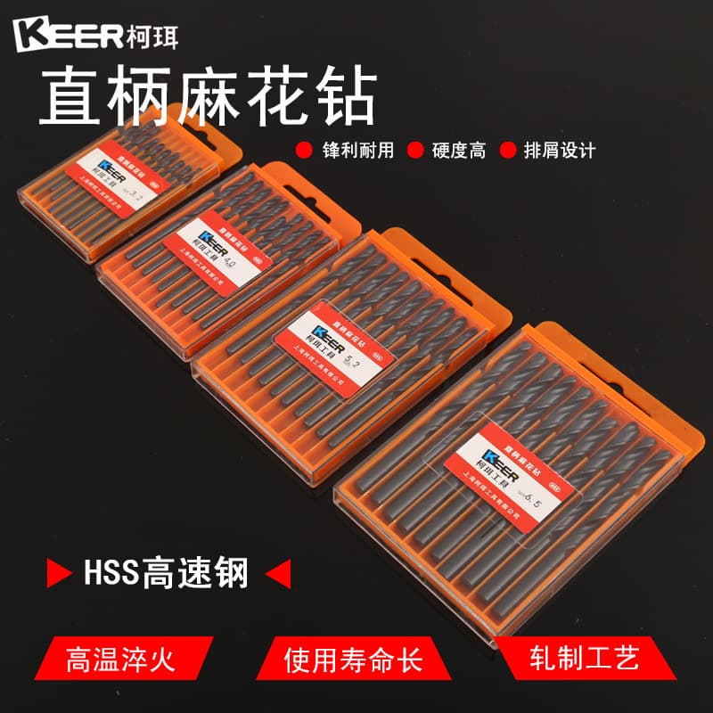 9341 HSS Twist Drill Bit, Straight Shank Drill Bit, High-Speed Steel Twist Drill, Factory Direct Stock