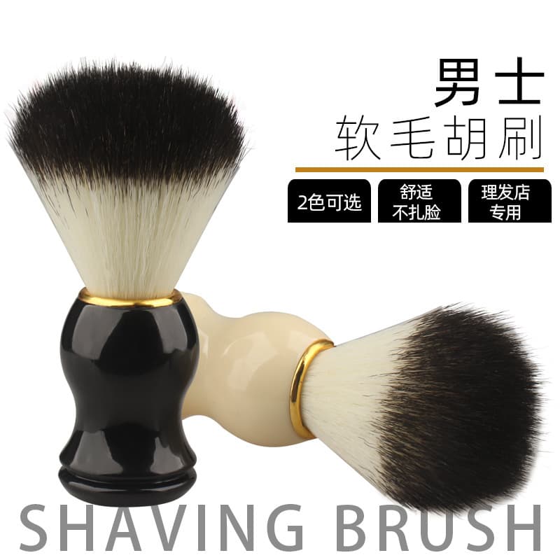Nylon Soft Bristle Vintage Manual Shaving Brush for Soap Lather, Amazon Hot Seller, Barber Shop Wholesale