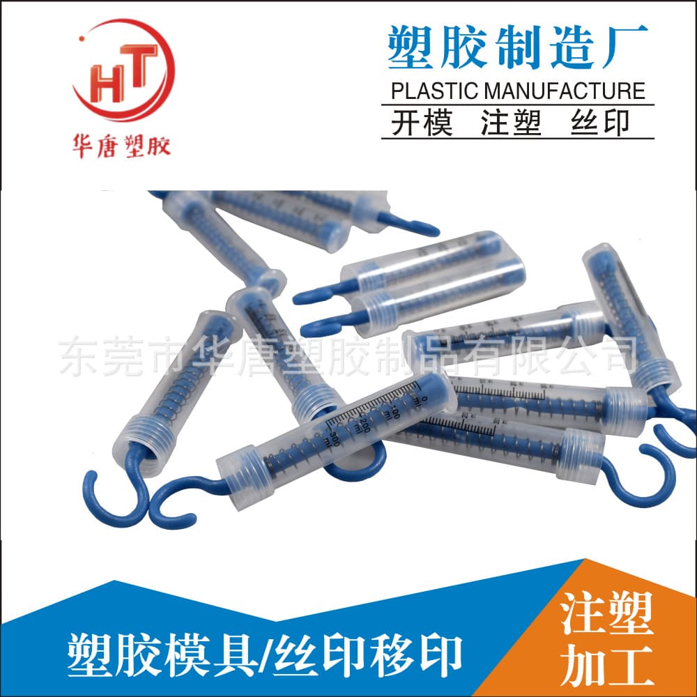 Disposable medical portable scale, spring scale, 300ml measuring instrument, factory direct wholesale.