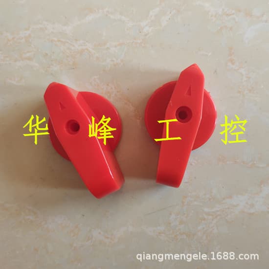 Universal Changeover Switch LW6D Handle, Combination Switch HZ5D-20A Red Knob Handle with White Claw