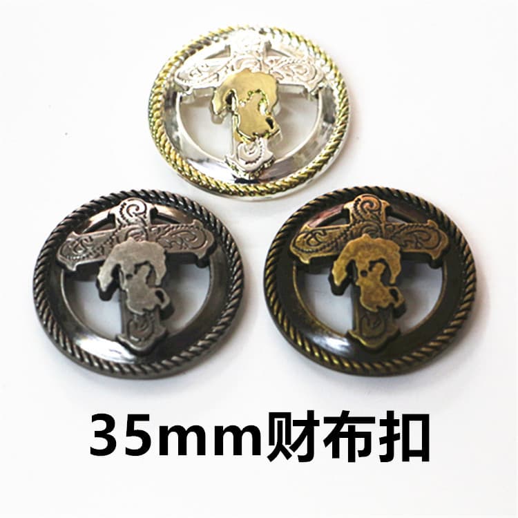35mm cross-shaped wallet buckle, screw buckle, vintage leather keychain, decorative buckle, coin clasp, factory direct sales.