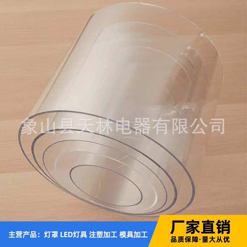 Custom Transparent PC Packaging Tube, Plastic Tube PVC Tube Large Diameter Plastic Tube Organic Tube
