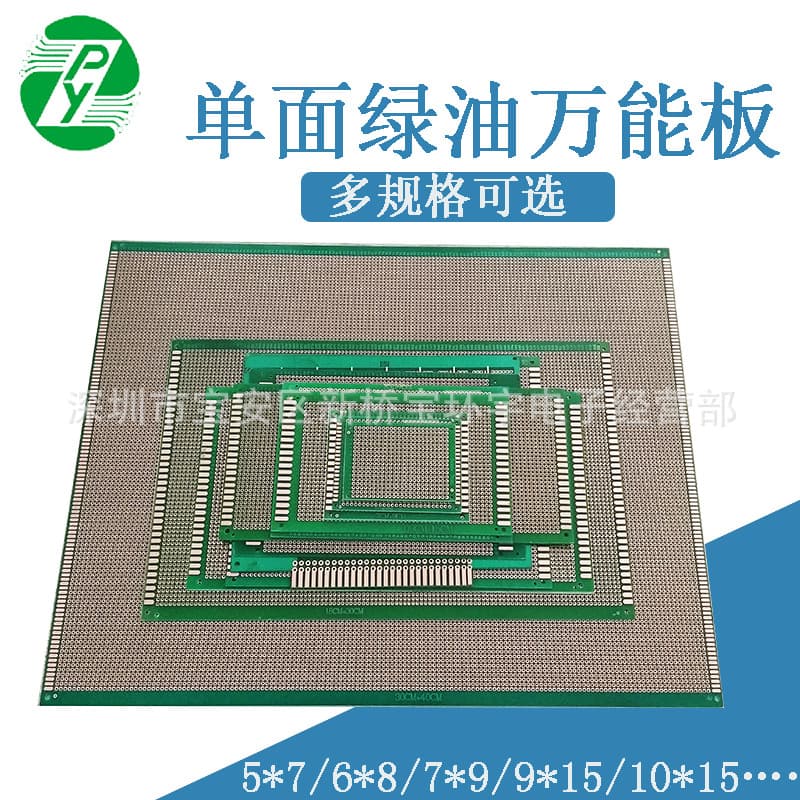 PCB Universal Board 5x7 9x15 20 6x8 10x15 12x18 30x40 Green Fiberglass Prototype Board Perfboard