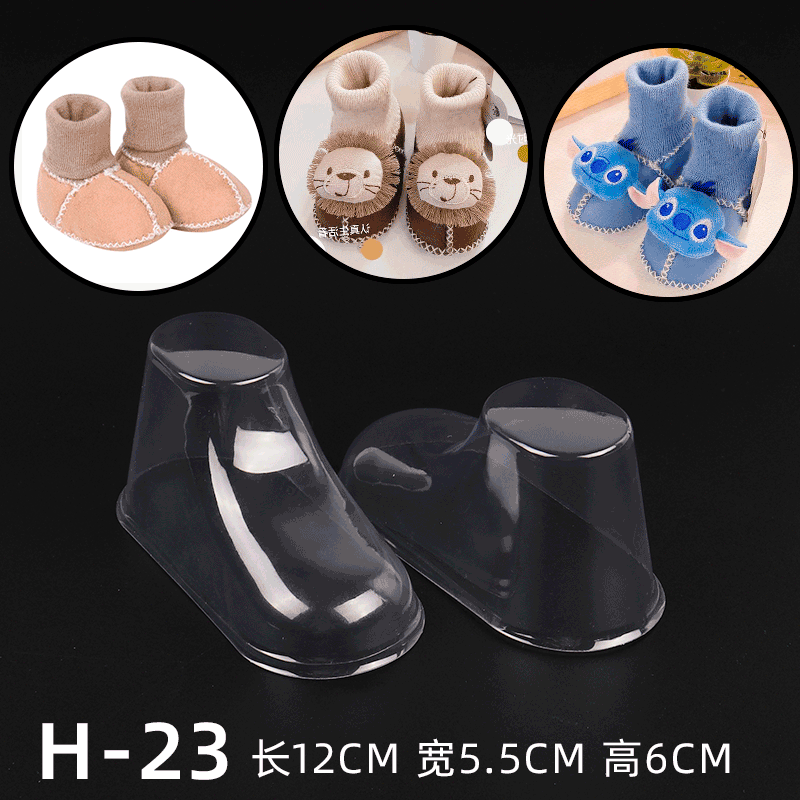 12cm Baby Infant Shoes, Walking Shoes, Non-Slip Foot Shape, Fur and Leather Combined, Transparent Plastic Shoe Inserts, Shoe Trees, Shoe Supports