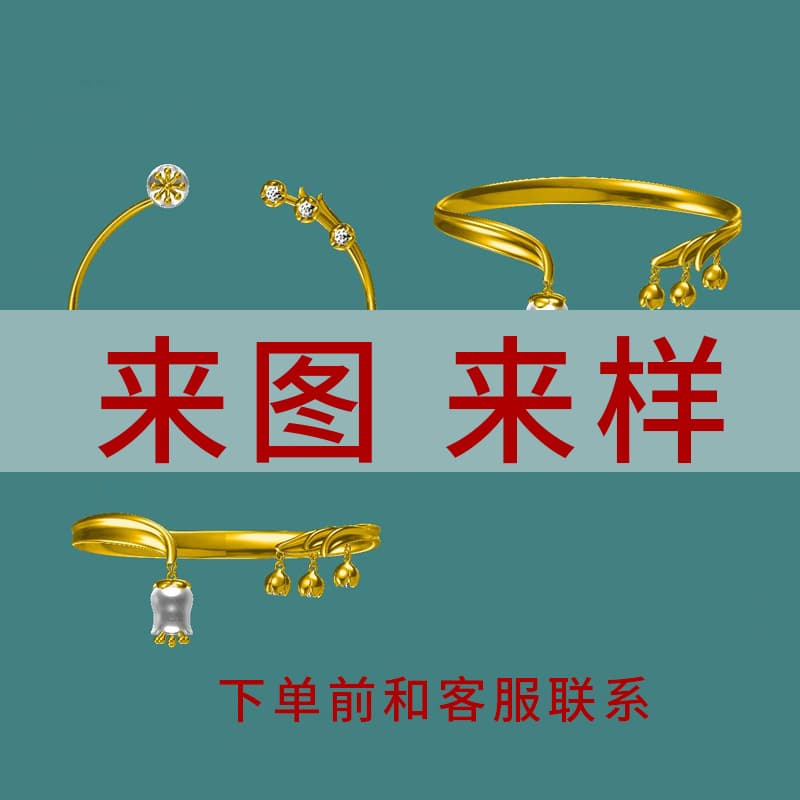 Jewelry processing, custom production of silver jewelry, drawings and samples, design, pattern making, custom jewelry processing manufacturer