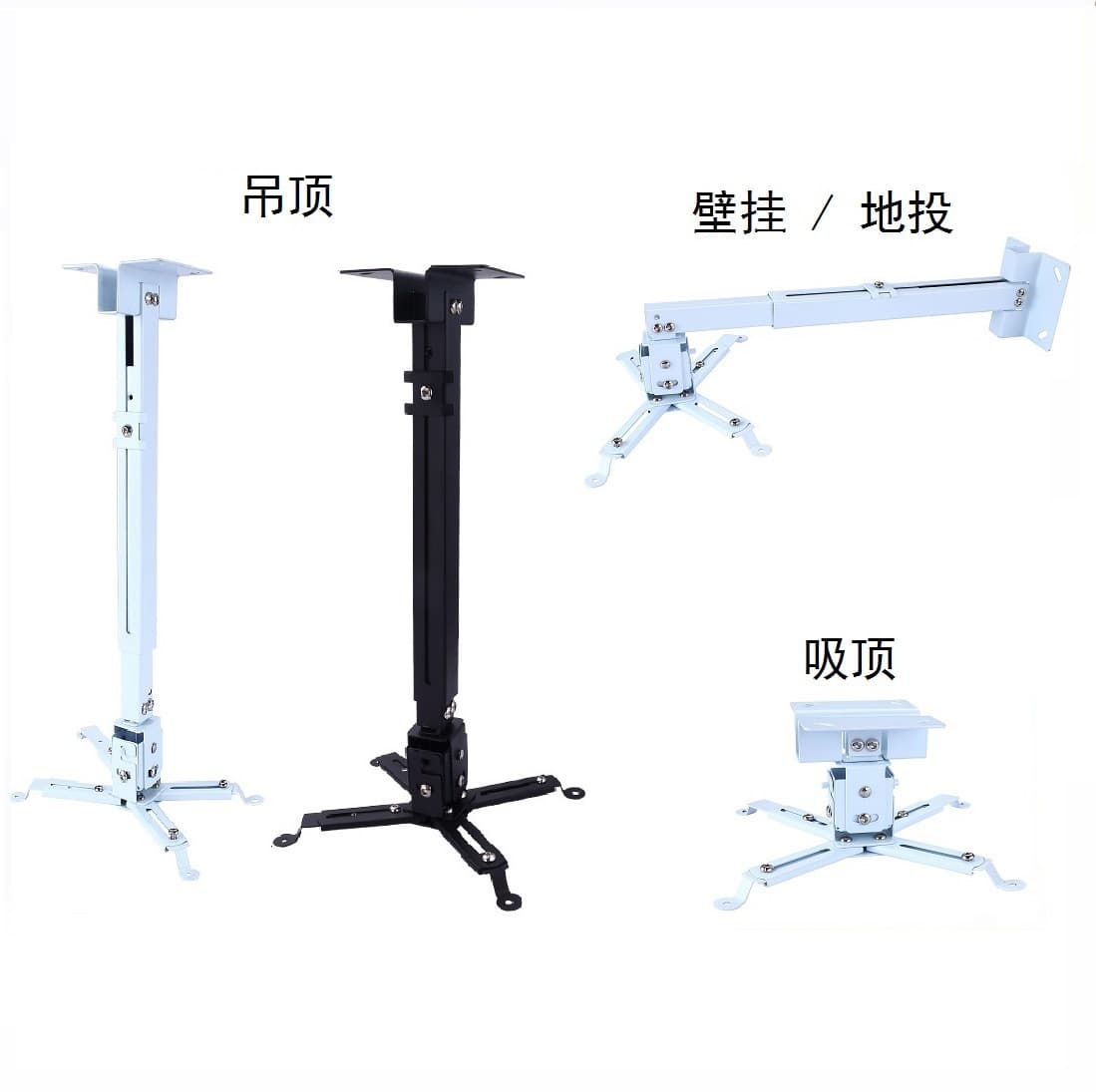 Thickened Extendable Projector Bracket Stand Support 43-65cm For Office Cultural Environment