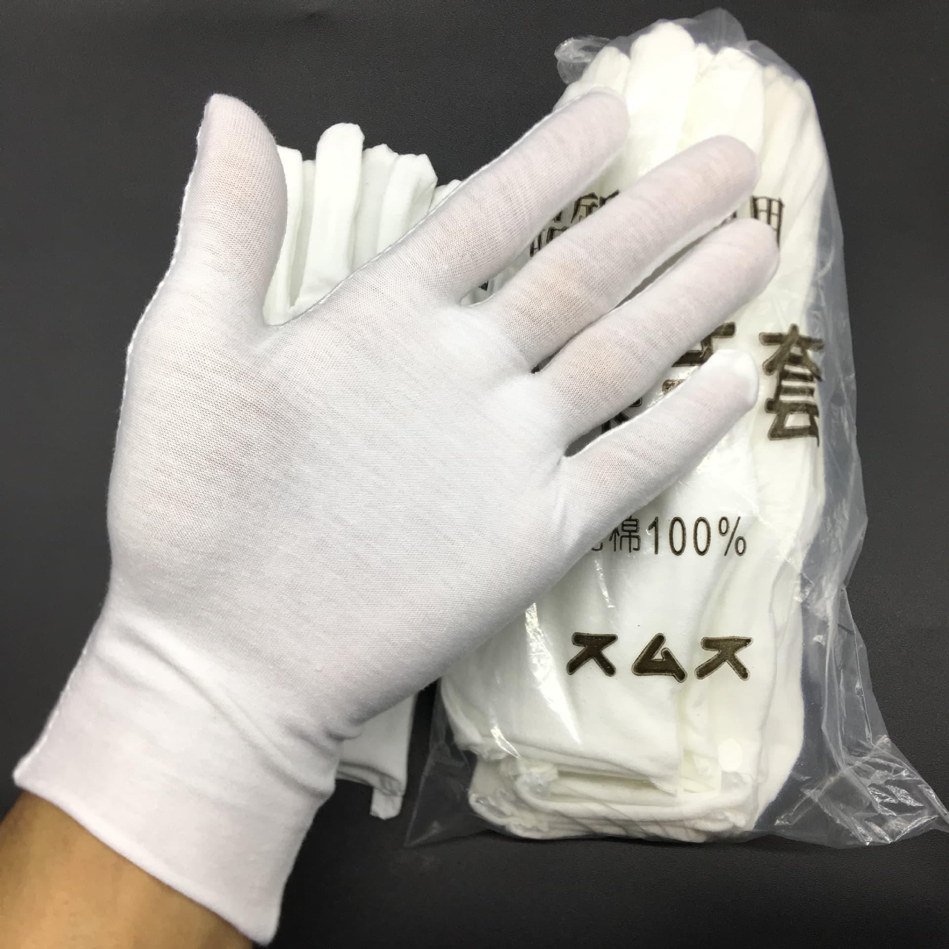White Cotton Work Gloves, Labor Protection, Work Gloves, Etiquette, Foreign Trade, Antique Bead Polishing, Extended Length, Sweat-Absorbing Cotton Gloves