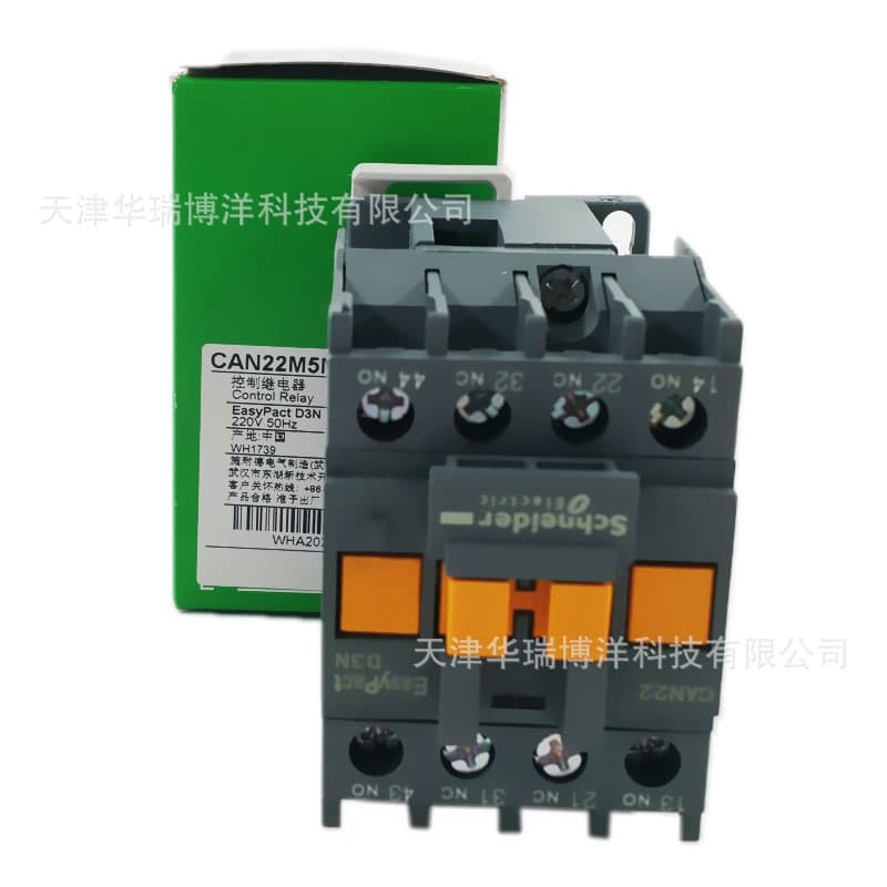 Schneider Control Intermediate Relay CAN22M5N Two Open Two Close AC220V Replacement for CAE22M5N