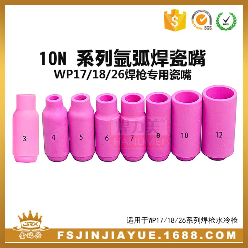 TIG torch ceramic nozzle WP17/18/26 torch ceramic nozzle 10N series ceramic nozzle, export quality