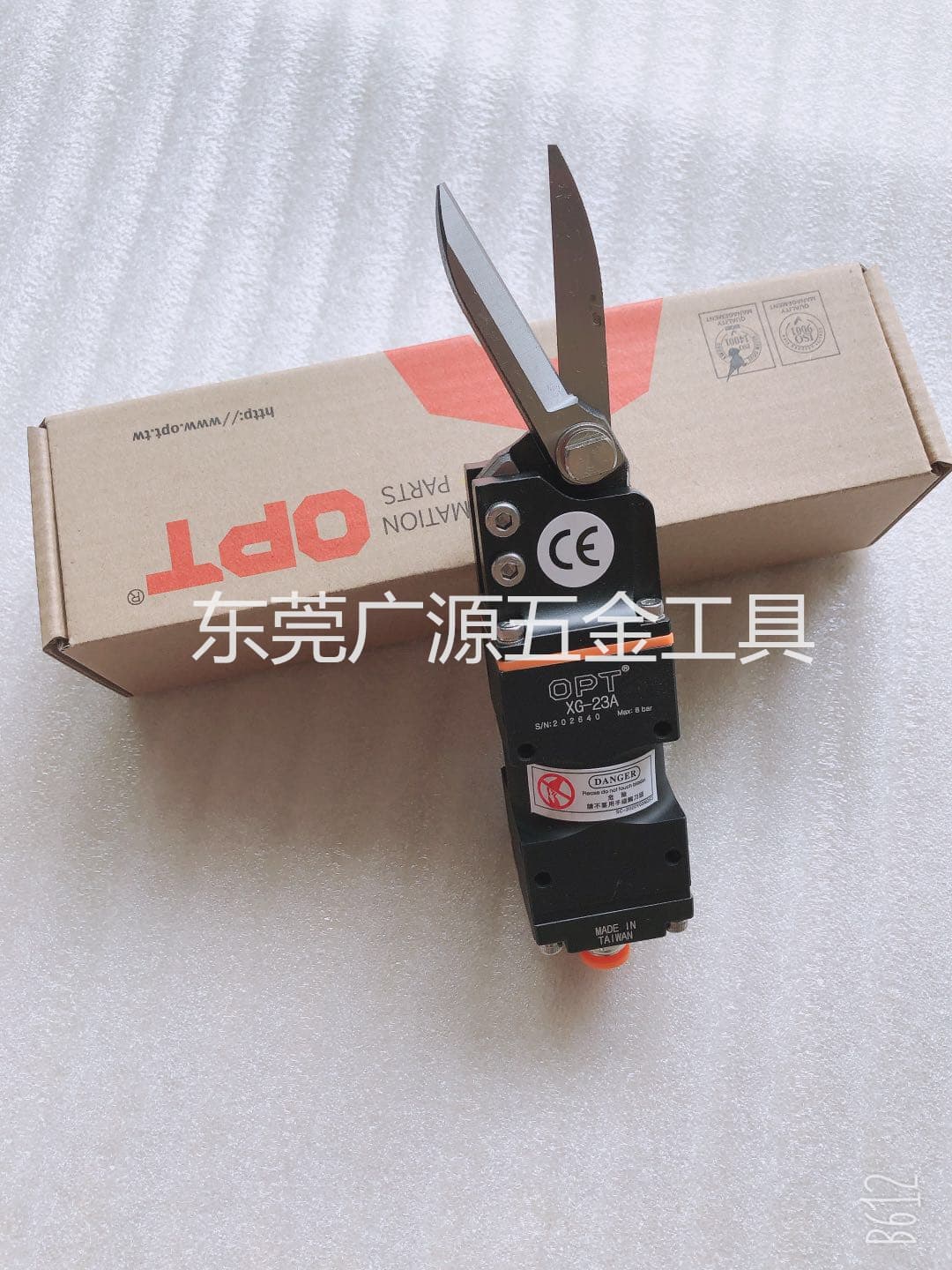 Promotional offer: OPT fully automatic XG23A+XG23B pneumatic scissor head spring mask machine ear loops and nose bridge metal plates.