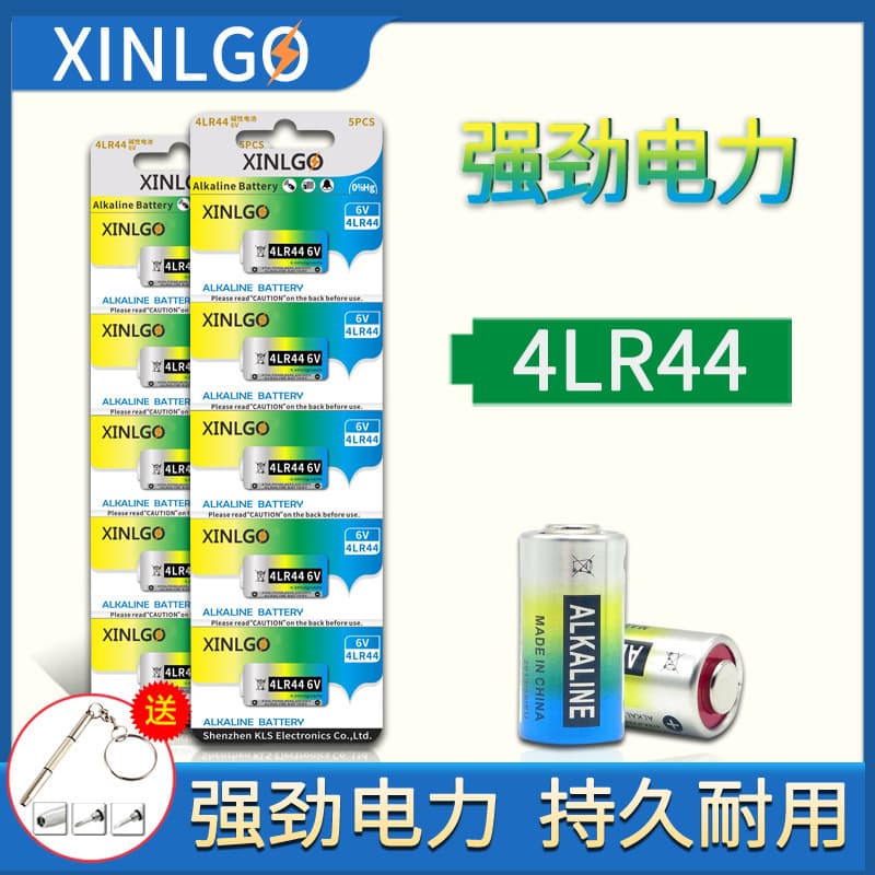 Xinlegou 4LR44 6V alkaline combination battery 476A/A55/PX28A/A4034PX for laser pointers and cameras