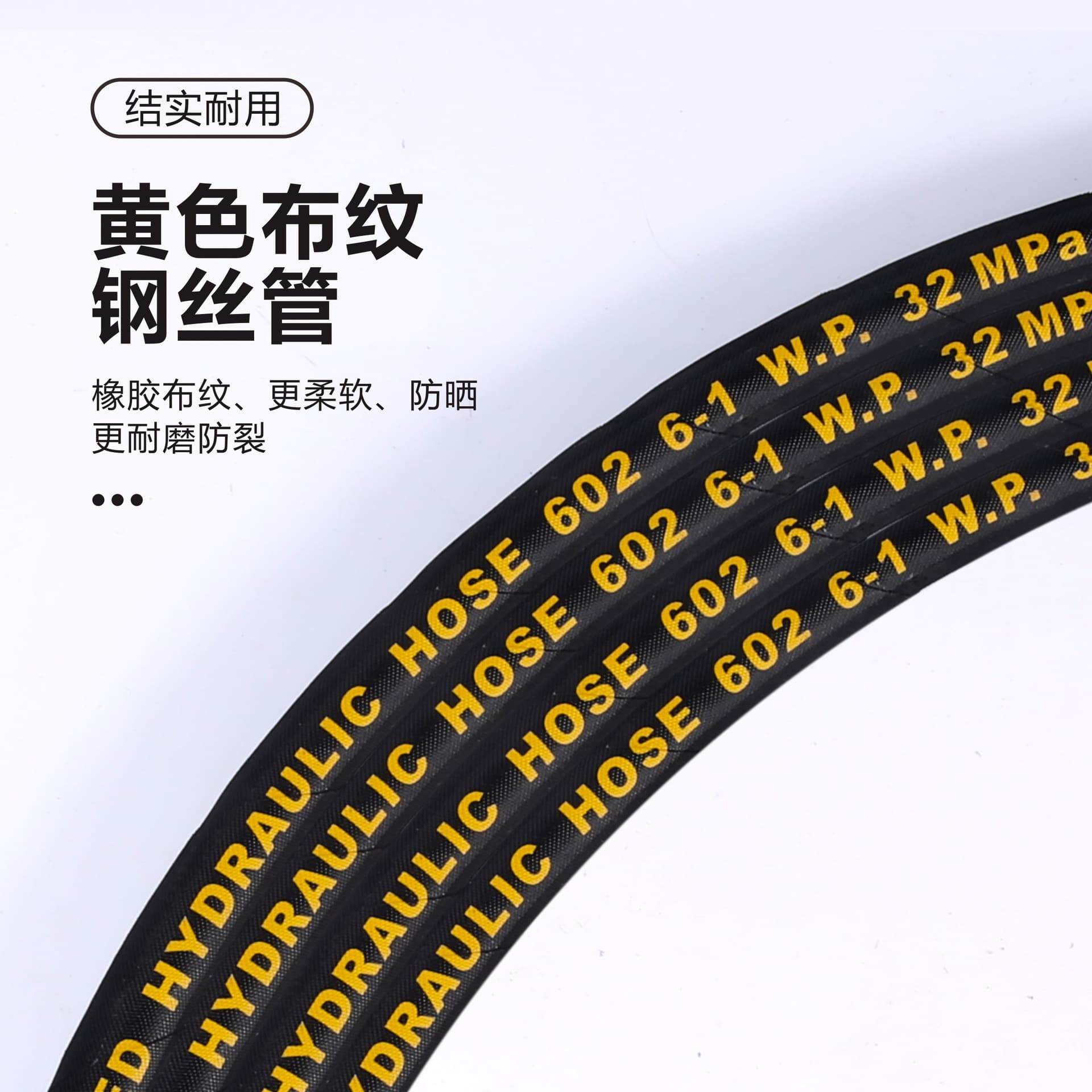 Factory Direct 602 National Standard Steel Wire Braided Hydraulic Hose Cleaning Machine Hose Rubber Tube High Pressure Oil Hose 6*1