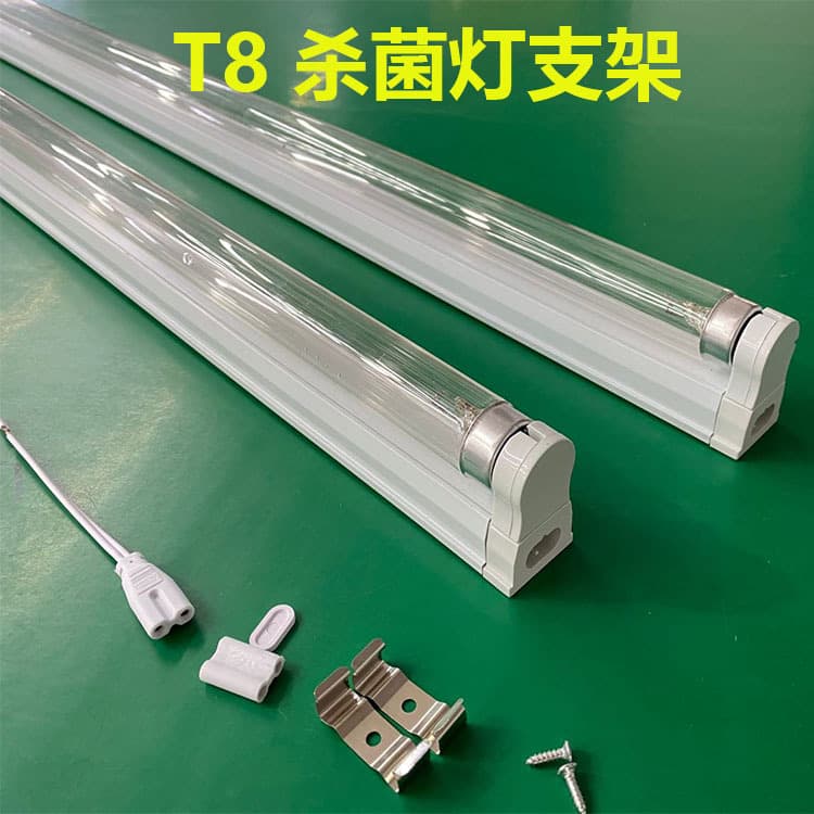 T8 bracket, T8 lamp holder, 15W, 20W, 30W, 40W UV disinfection and sterilization lamp