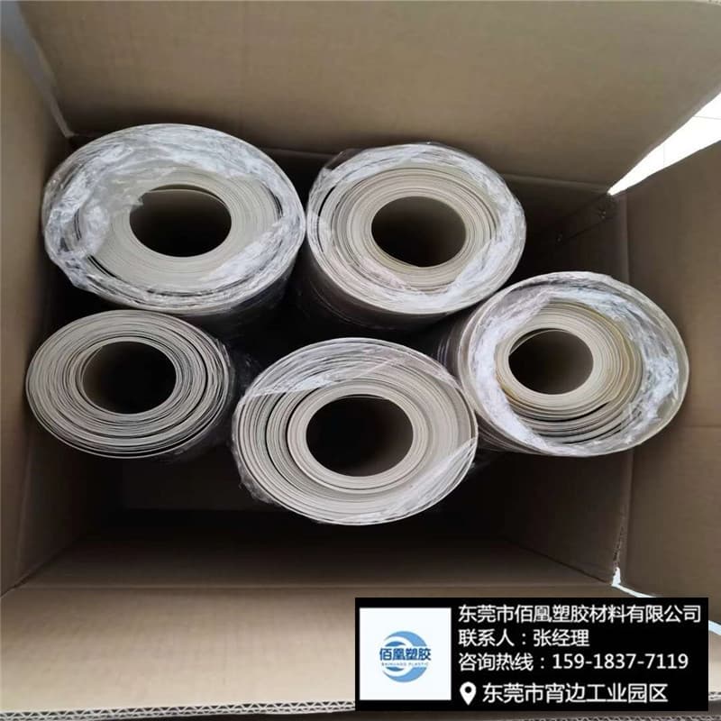 Pure color natural PPSU sheet black medical-grade PPSU sheet rod PPSU thin sheet PPSU sheet material 0.1-5mm
