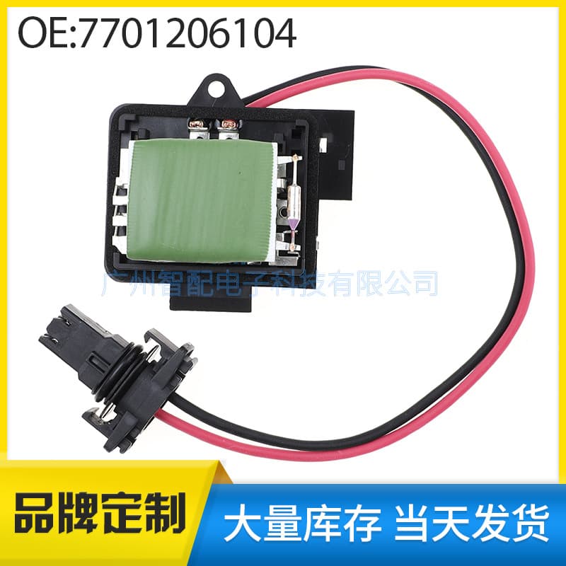 7701206104 Is Suitable for Renault Clio Mk2 Blower Resistor Blower Fan Resistor